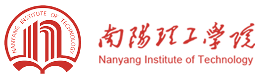 南陽(yáng)理工學(xué)院